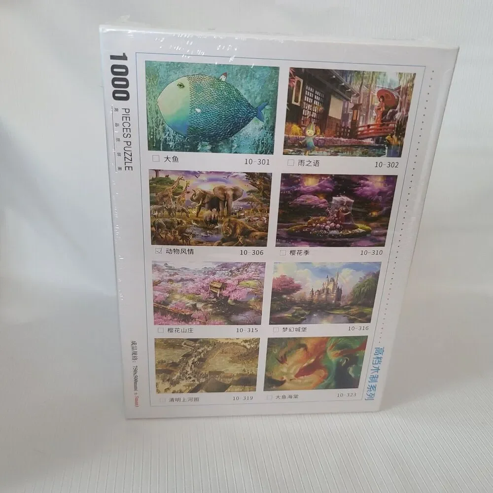 African Safari Rainbow 1000 Piece Premium Puzzle Sealed